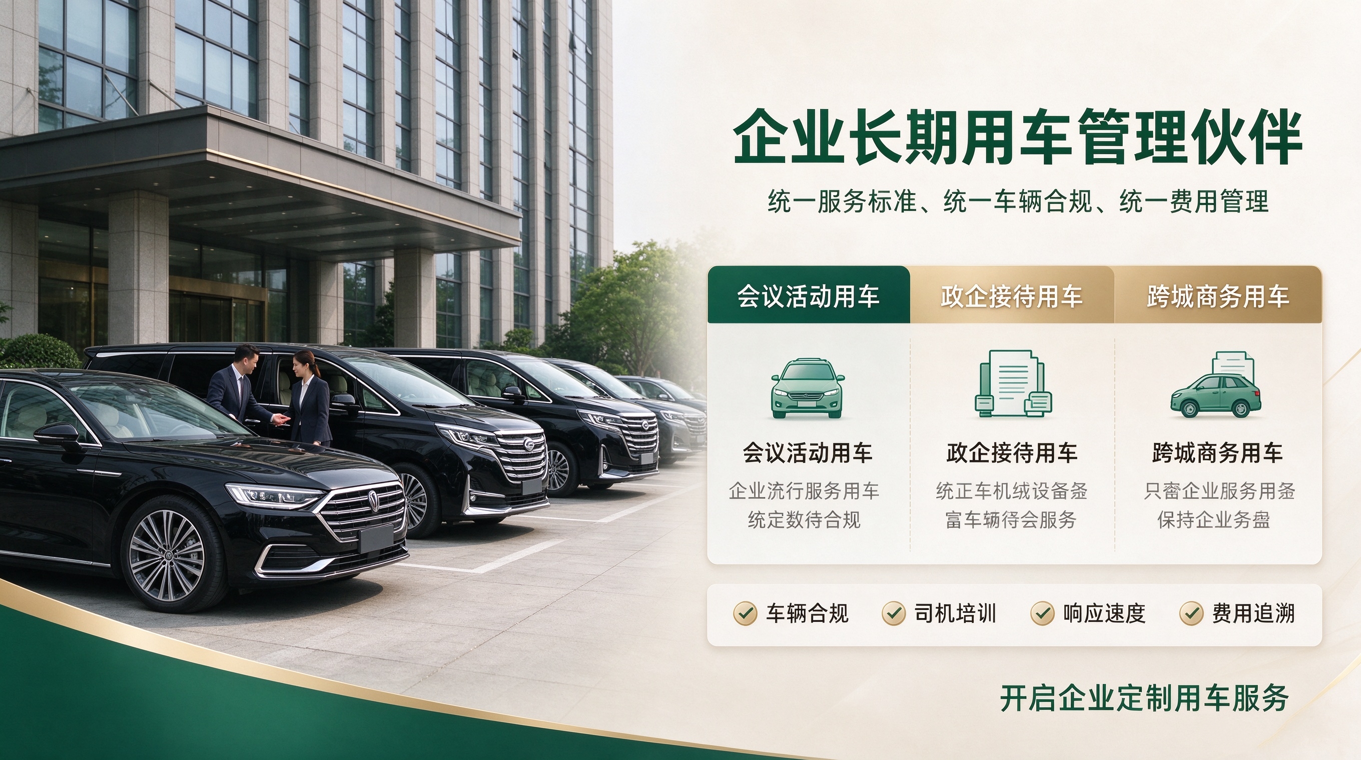 低价竞争加剧,但高品质服务仍有缺口